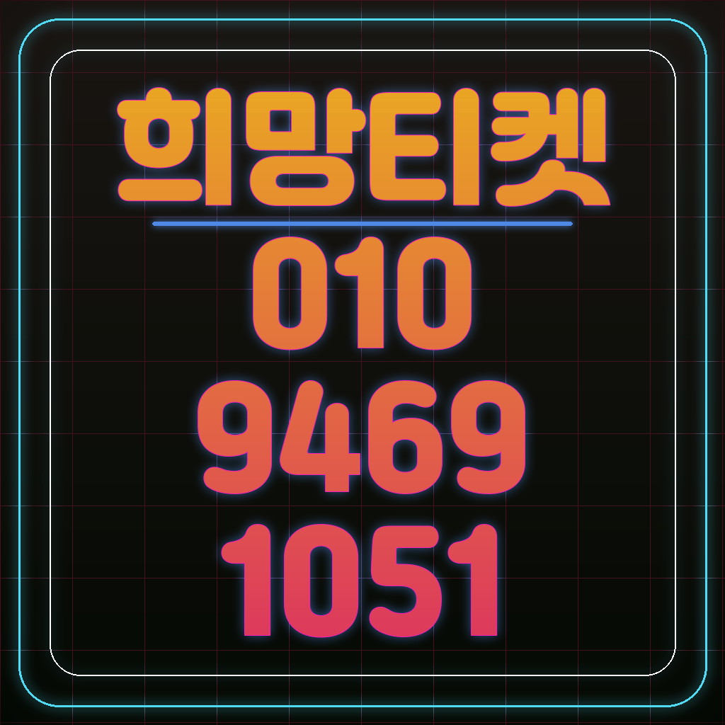 콘텐츠이용료현금화 거래 명세서 보관의 중요성과 법적 증거 효력 대표 이미지