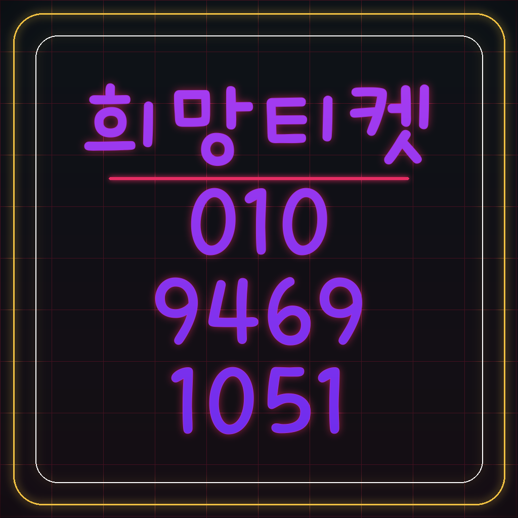 콘텐츠이용료현금화 고정 관념을 깨는 안전하고 스마트한 모바일 소비론 대표 이미지