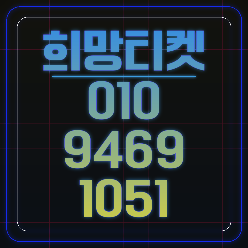 콘텐츠이용료현금화 과정에서 개인 정보와 자산 가치 보호를 위한 백신 앱 설치 방법 대표 이미지